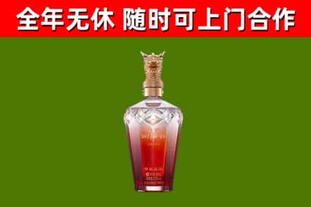祥云烟酒回收皇家剑南春龙年.jpg
