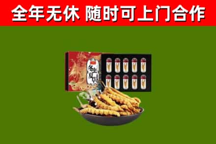 祥云烟酒回收冬虫夏草礼盒.jpg