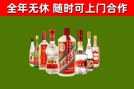 祥云烟酒回收八大名酒.jpg