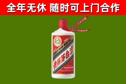 祥云烟酒回收飞天茅台酒.jpg