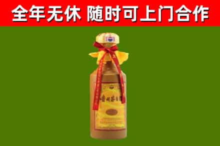 祥云回收15年份茅台