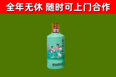 祥云回收节气茅台酒