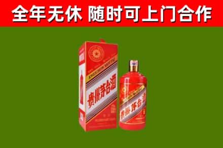 祥云回收生肖茅台酒