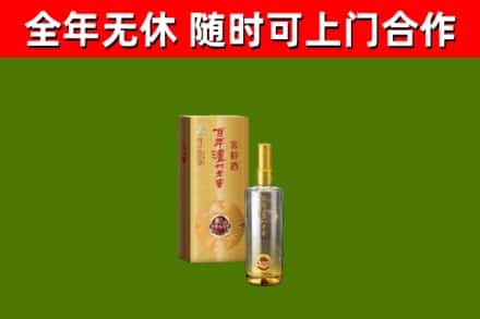 祥云烟酒回收百年泸州.jpg
