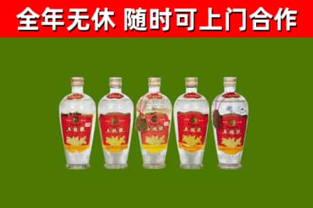 祥云回收老五粮液