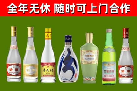 祥云烟酒回收汾酒系列.jpg