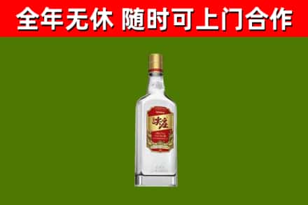 祥云回收尖庄酒