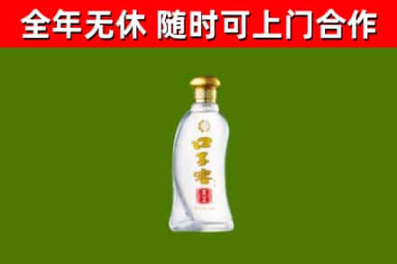 祥云回收口子窖