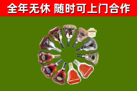 祥云回收XO