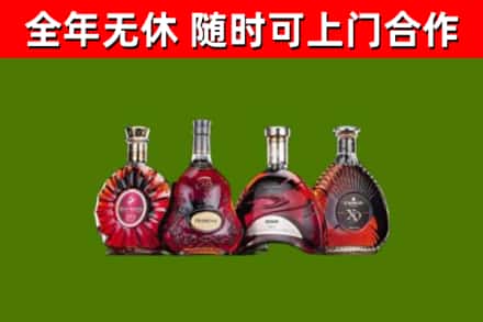 祥云烟酒回收洋酒.jpg